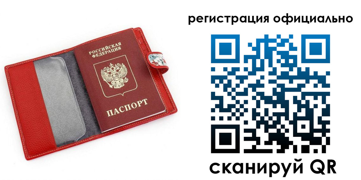 найти адрес прописки в Урюпинске