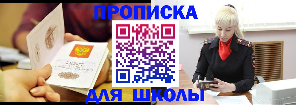 форма 3 в Урюпинске